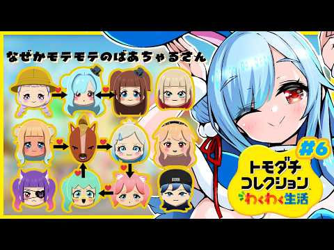 ヤマト イオリ