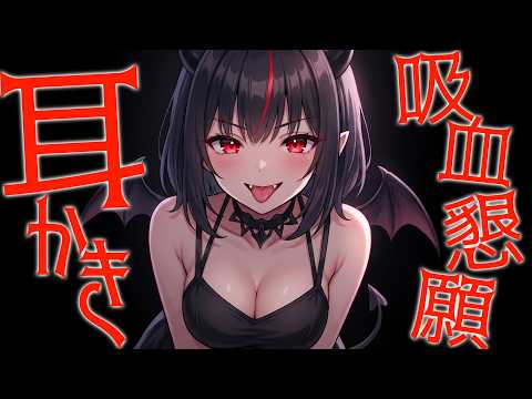 柚萌-yume- @毎日ASMR配信中