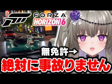  冥鳴ひまり / Meimei Himari