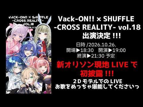 時羽あいの