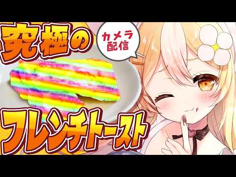 Nina Ch. 飴望にぃな