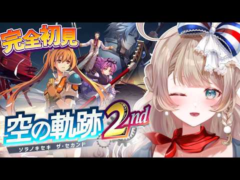 マリー・トリコロール / Mary Tricolor