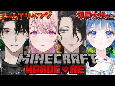 塚原大地 / Tsukahara Daichi【にじさんじ】
