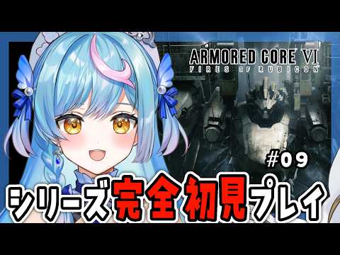 泡々いるか / Awawa Iruka