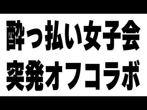 こまるCh. - Komaru Kurikoma -/あおぎり高校
