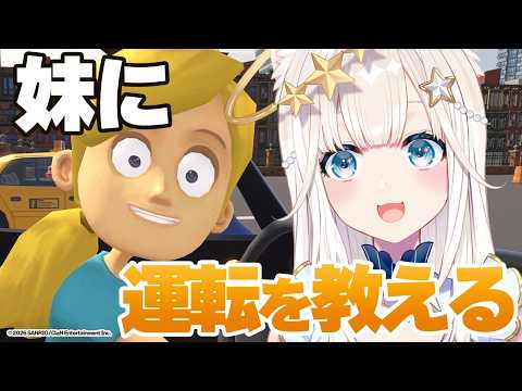 ニャマルベール・ペルル