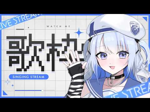 波宵かなで / Namiyoi Kanade【そらびん】