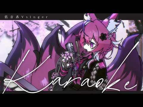 【 歌枠¦初見歓迎 】minaTONELIVEお疲れさま.ᐟ.ᐟ 歌いながら語らいましょう˖ ࣪⊹【 個人勢¦稲守サクヤ 】