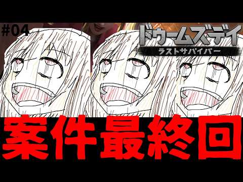 Temakoちゃんねる
