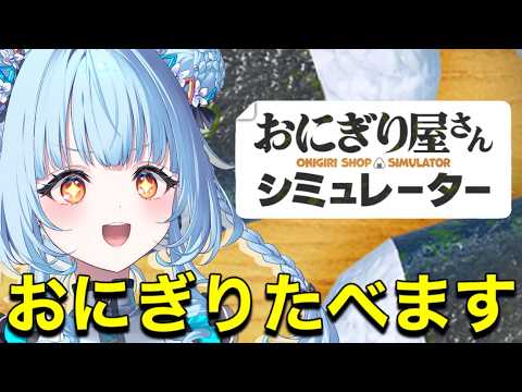 電信柱ちゃん / DENSHINBASHIRA-CHAN