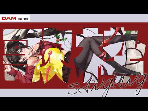 Nana CH. /ナナホシ ナナ
