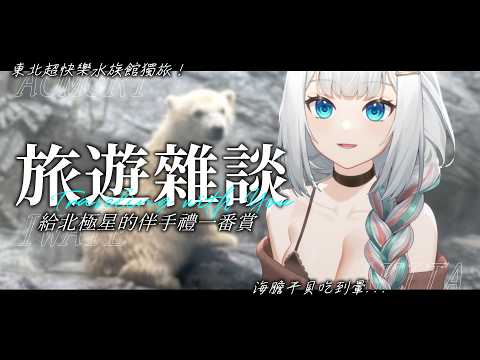 浠Mizuki Channel