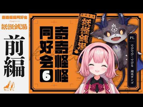 にじさんじ