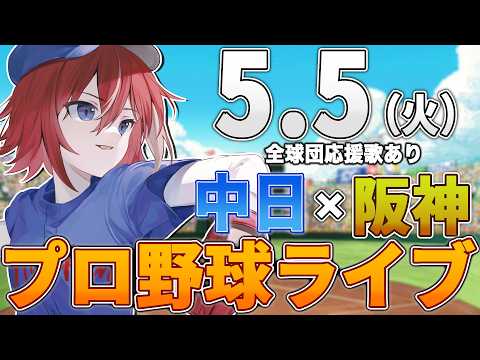 緋撃 燐 / Higeki Rin