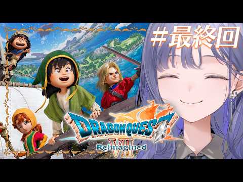 先斗寧 / Ponto Nei 【にじさんじ】