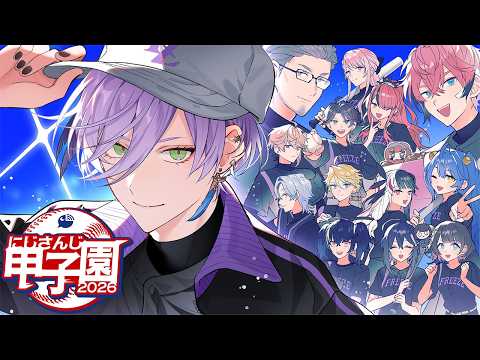 榊ネス / Sakaki Ness【にじさんじ】