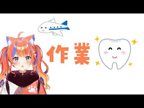 猫屋敷美紅 / Nekoyashiki Miku【にじさんじ】