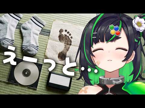 正義なぐる / Naguru channel