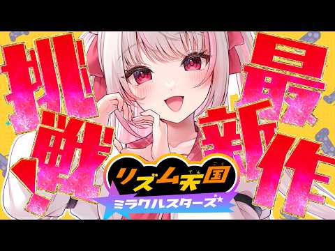 木蜜甜花【めいどるーちぇ】