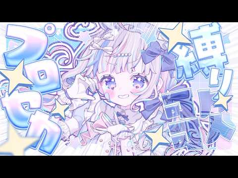 さんご。SangoCh.