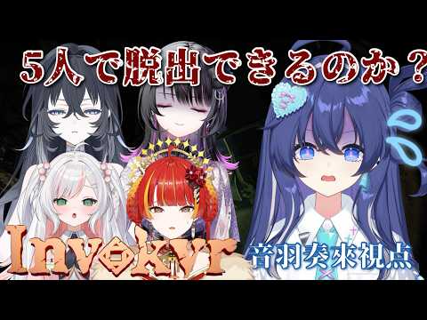 音羽奏來 - Otoha Sora - 