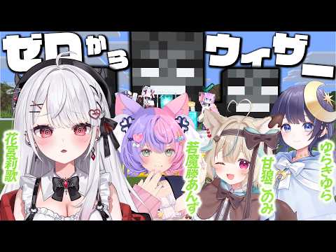 Rica Ch. / 花宮莉歌