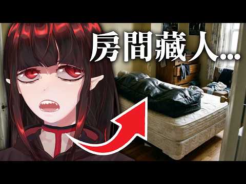 亞洛赫 Anok Ch.