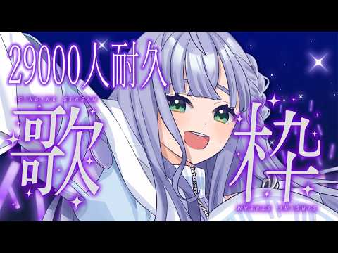 音羽ララ (Otohane Lara) / シアーミュージックV