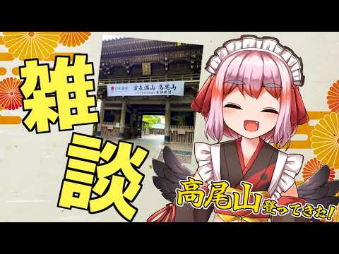 千羽 黒乃:Senba Channel