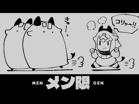 ぺ。tube / ペケこ