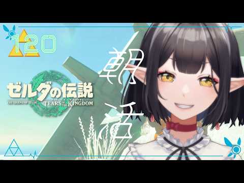 御来屋 久遠 -mikuriya 9on-