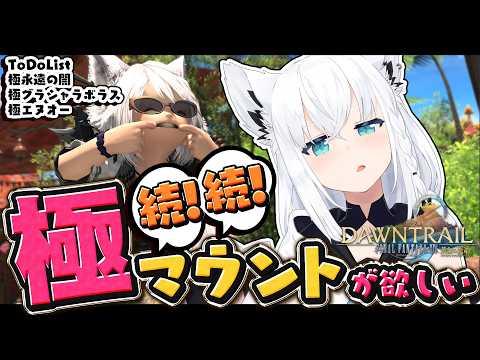 フブキCh。白上フブキ