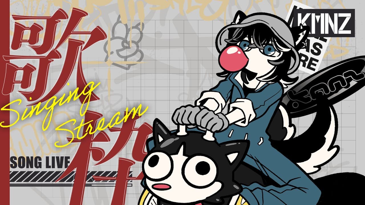 【歌枠】半分話して半分歌う、そう、まったりってこと【#KMNZNERO】