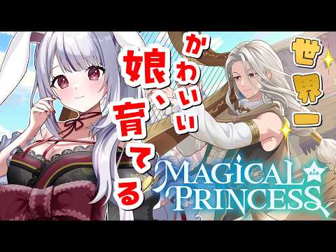 Marumochi Tsukimi / 丸餅つきみ