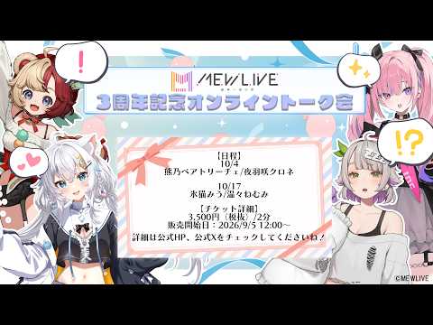 氷猫みう