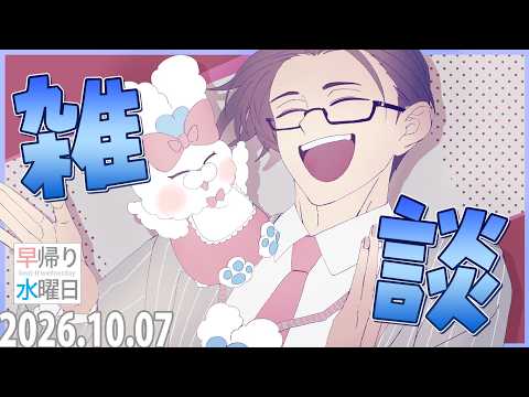 五木左京 / Itsuki Sakyo【にじさんじ】