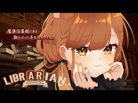 獅子神レオナ/レオナちゃんねる