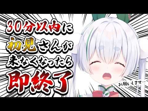 Chau Ch.雪兎ちゃう