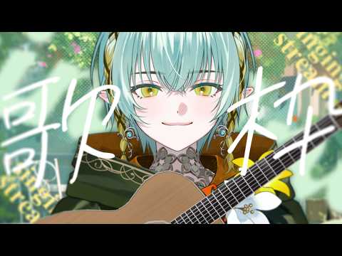 翠星アスト / Asuto Suiboshi