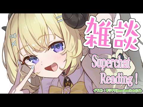 【雑談&お礼】生誕祭、魂の再演に向けて色々進行中!です!!【角巻わため/ホロライブ4期生】