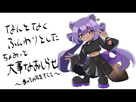むじなch / あおぎり高校