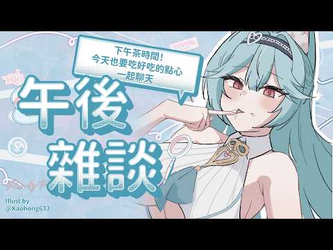 煦Hiyori Channel
