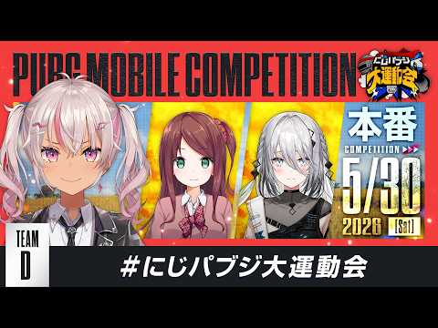 魔使マオ -matsukai mao-