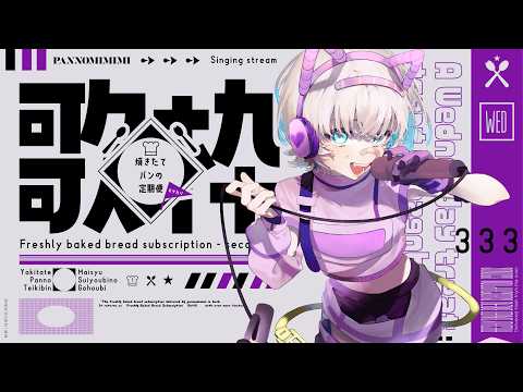 パン野実々美