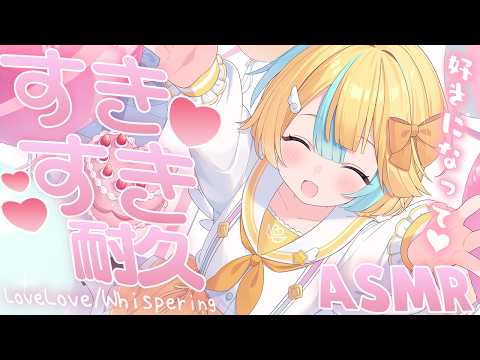 天川はの/AmakawaHano