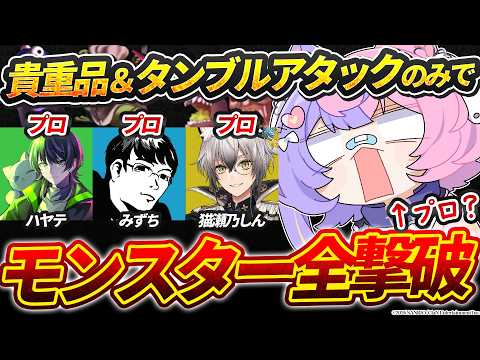 若魔藤あんず