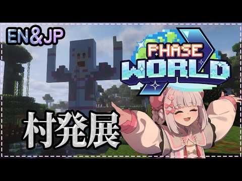 Pico Ch. 倉夢ぴこ 【Phase Connect】
