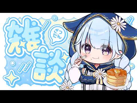 熊野ふぁい / Kumano Phay ch
