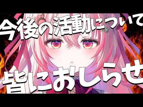 Kuon ch.桜神くおん