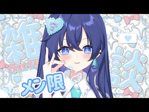 音羽奏來 - Otoha Sora - 